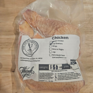 Chicken Wings (8 pack)